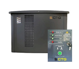 Газовый генератор CTG CG17000TSA с АВР