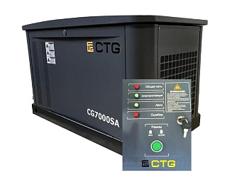 Газовый генератор CTG CG7000SA с АВР