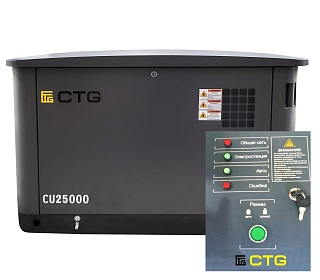Газовый генератор CTG CU25000SA с АВР