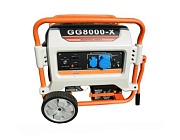 Газовый генератор REG GG8000-X