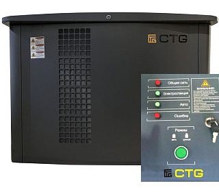 Газовый генератор CTG CG18000TSA с АВР