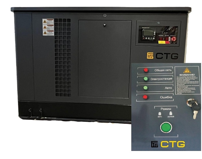Газовый генератор CTG CU25000SA с АВР