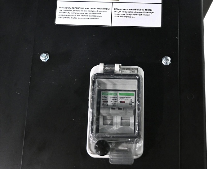 Автомат защиты на газовый генератор EVOline GNG 9350 E