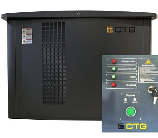 Газовый генератор CTG CG18000SA с АВР