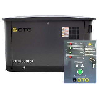 Газовый генератор CTG CU25000TSA с АВР